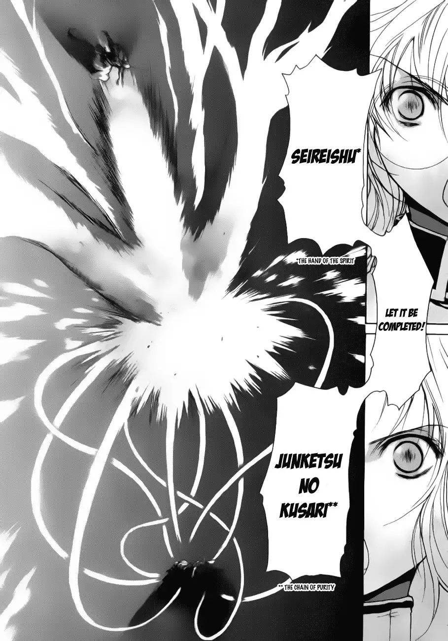 Shikigami no Shiro Chapter 1 52